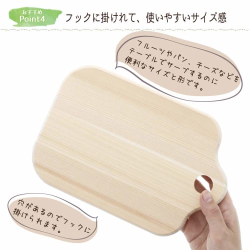 TOSARYU Shimanto Hinoki Tabletop Cutting Board, Square, Small