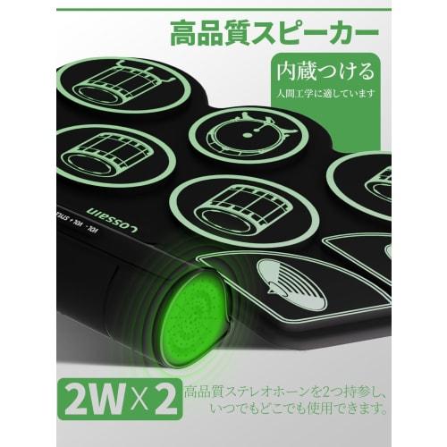 Foldable, Compact Electronic Drum Set for Beginners and Kids. Includes 9 Pads, Hi-hat, Ride Cymbal, Two Crash Cymbals, Snare Drum, Bass Drum, Floor Dr