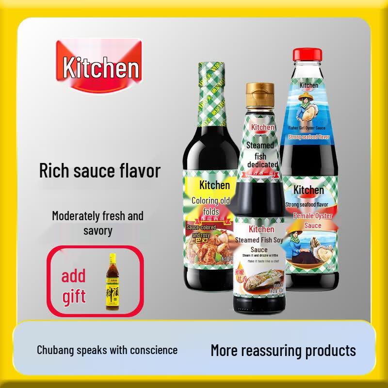 Chubang & Wang Zhihe Premium Kitchen Sauce Set