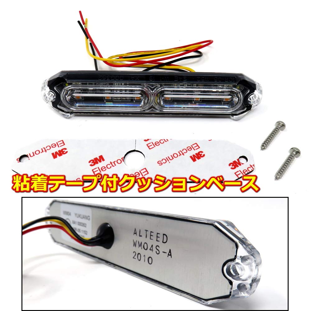 ALTEED Small Thin LED Flashlight 24 Synchronization Compatible with Vehicles Light Bar, Patterns, Function, 12V/24V (White Emitting)