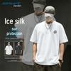Jeanswest Herren Eisseide Schnelltrocknendes T-Shirt