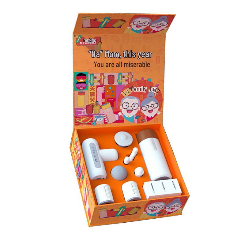 Hezheng Health Fascia Gun Love Gift Set