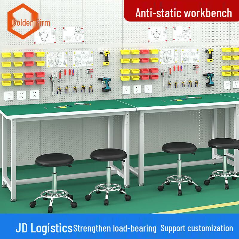 Jingu Lao Anti-static Workbench 120*60*75cm