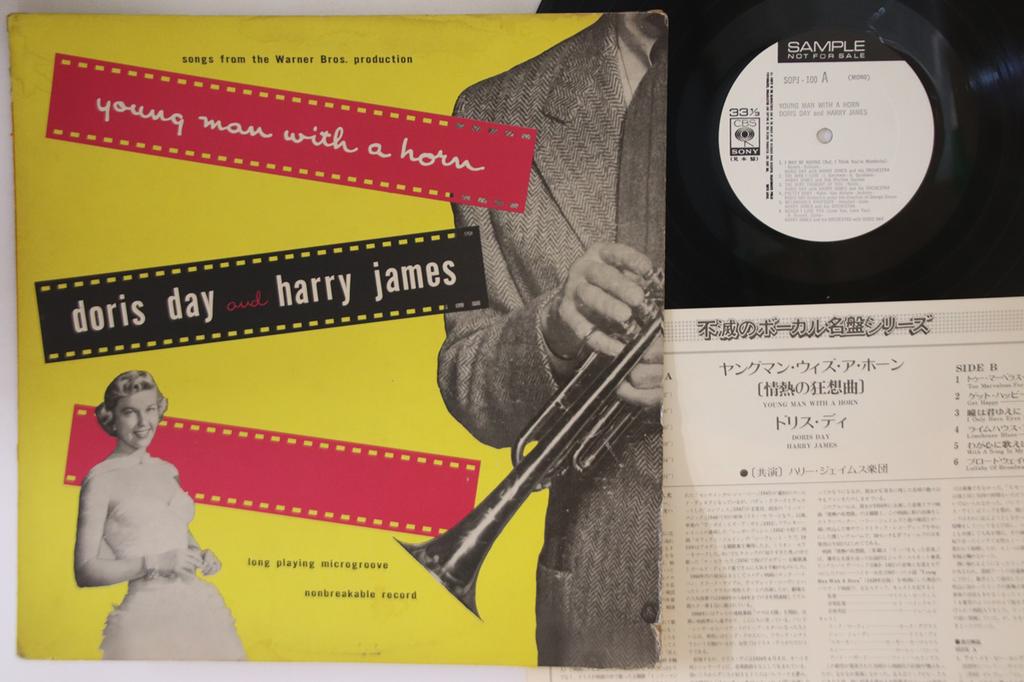 LP Record DORIS DAY, HARRY JAMES - Young Man With A Horn SOPJ100PROMO CBS SONY 1975 Japan Pop Used