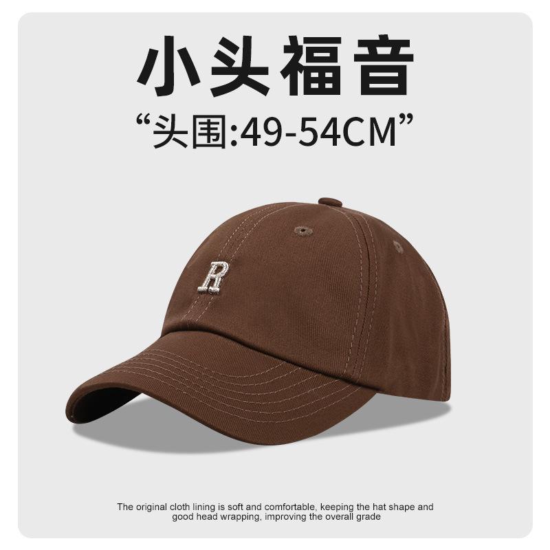 Letter R small head circumference hat women's summer trendy brand cap men's small size baseball cap showing small face soft top