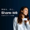 Instantly share digital business cards and social media with a touch Smart business card ShareCard - - "Share-Me" (Black)
