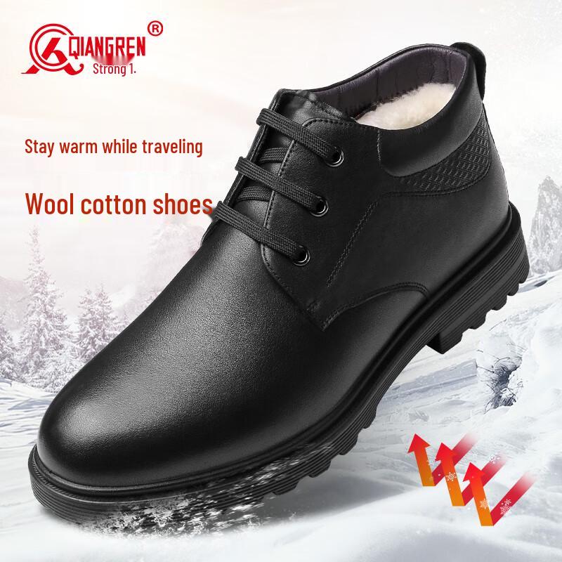 Strongman Men's Winter Warm Business Formal Leather Shoes