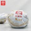 100g V93 Shu Pu'er Tuocha Specialty Tea TAETEA Premium Yunnan Ripe Pu'er Tuo Tea