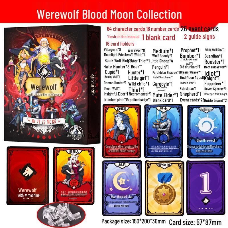 Оригинальная коллекция Кровавой Луны Оборотня: Карты для настольной игры + Онлайн-подарочный набор и Ивент-карта