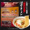 Berühmtes Restaurant Sakata Ramen Portionen pro Vollkorn-Postversand bei Raumtemperatur [Japan Serie] [Offiziell] (2 Beutel) Ramen, Bestellung, Souvenir, Geschenk,