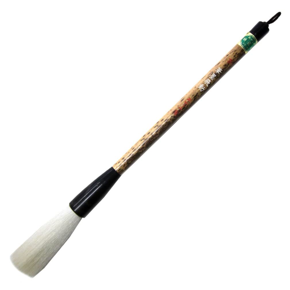 Akashiya Calligraphy Brush Fude Ink Flying Cloud Kanji Line Width A040244