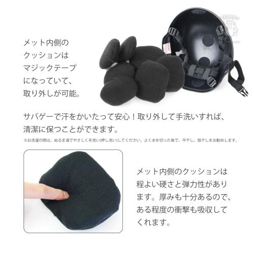 MICH2002 Type 4-Point Chin Strap Helmet Black with Ears