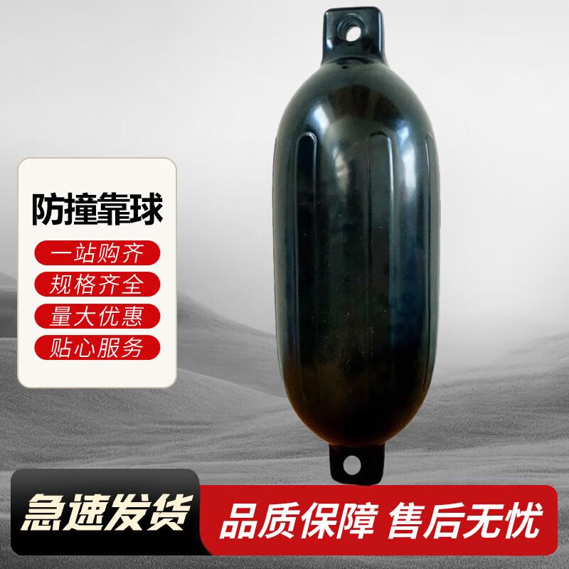 Inflatable PVC Boat Fender Buoy