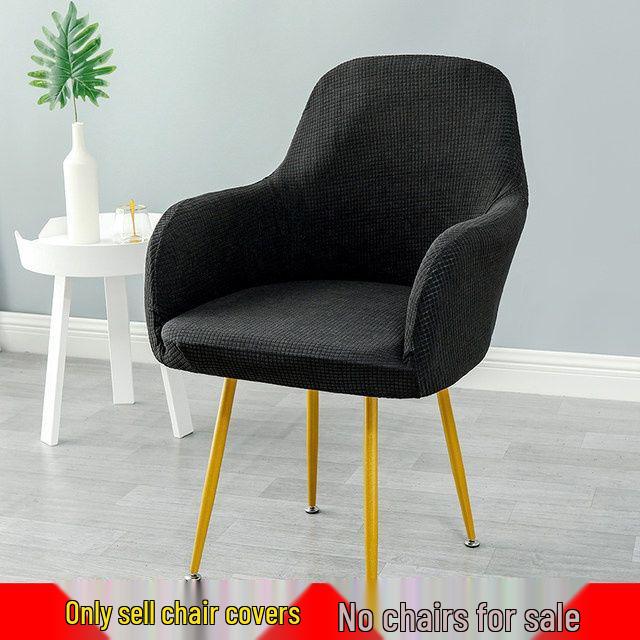Nordic Universal Half-Round Computer Chair Cover with Armrests - Full Coverage for Dining and Curved Leather Chairs