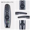 AN-MR18BA TV Remote Control for LG Magic Remote with Voice Control, Compatible