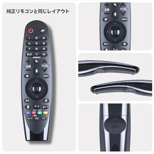 AN-MR18BA TV Remote Control for LG Magic Remote with Voice Control, Compatible