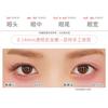 Mogugu - Natural False Eyelashes