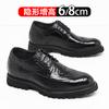 Brock Inner Height-increasing Leather Shoes Men's 8cm First-layer Cowhide Business Dress Derby Shoes Men's Invisible Height-increasing Shoes