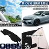 Fujidrive Dashboard Mat for Honda Civic FL Sun Heat Dashboard Cover Series, Protection, Shielding,