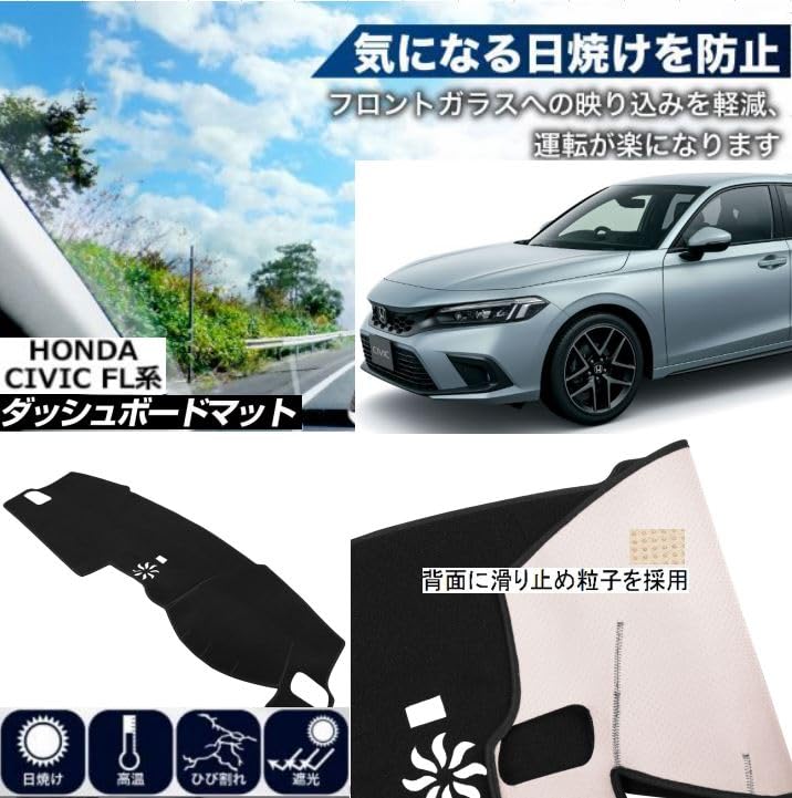 Fujidrive Dashboard Mat for Honda Civic FL Sun Heat Dashboard Cover Series, Protection, Shielding,