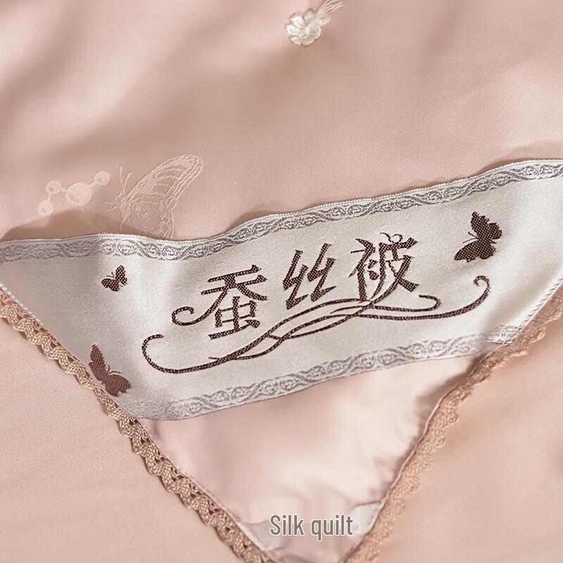 Grace Antibacterial Jacquard Mulberry Silk Duvet