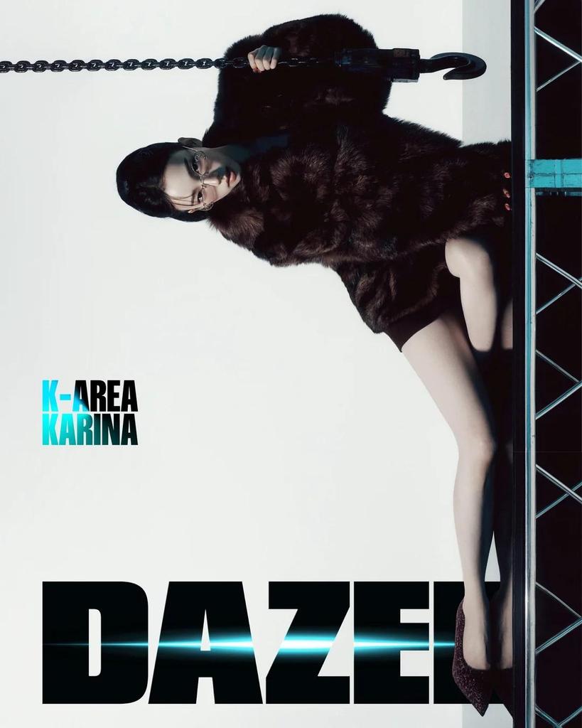 Dazed & Confused Korea 2025 OCTOBER AESPA KARINA K-POP KFASHION K-STAR KBEAUTY