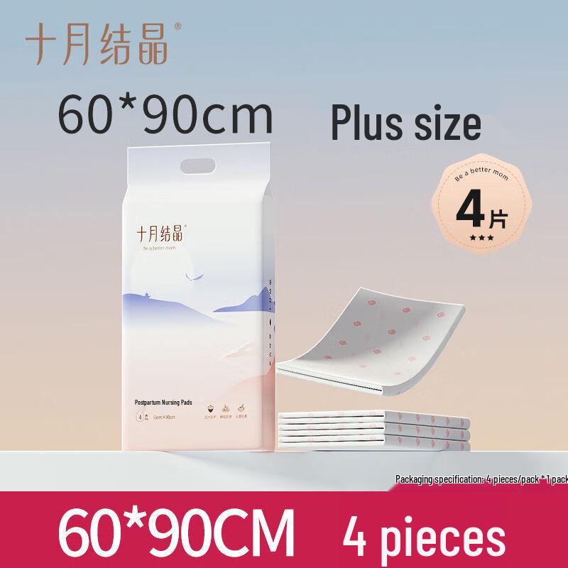 October Crystal Disposable Postpartum Nursing Pads
