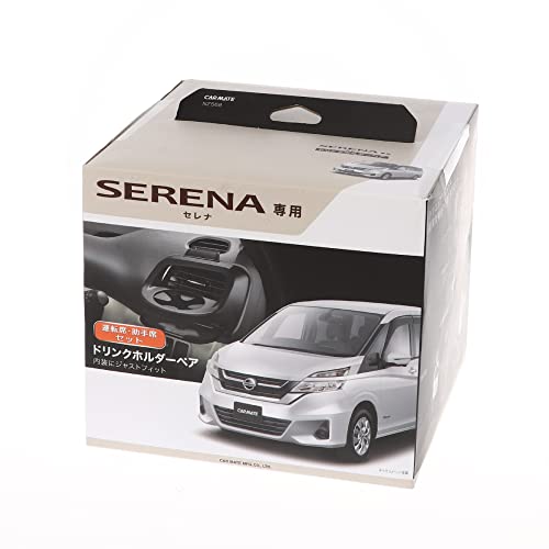Carmate NZ568 Car Drink Holder for Models Specific Pair for Nissan Serena C27 Series/H28.8 ~ (Except Rider Series)