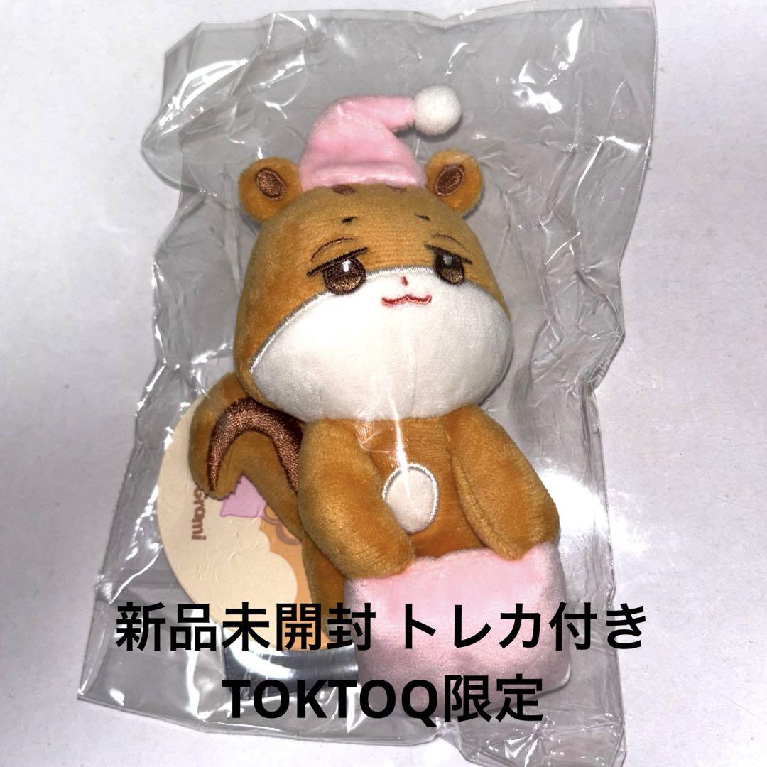 

[Б/У] ATEEZ Чунрами Хонджун ANITEEZ TOKTOQ Плюшевая игрушка ограниченного выпуска