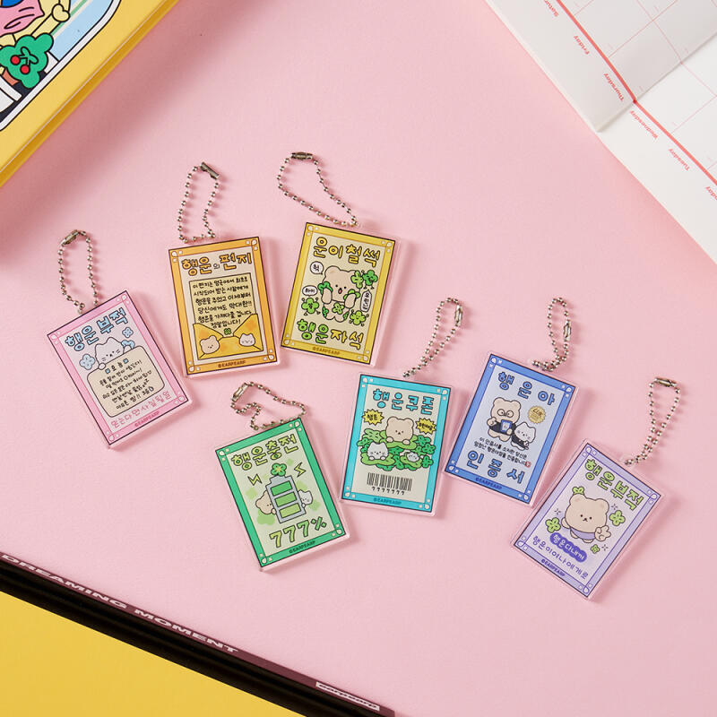 [Collection] Lucky Charm Keyring - 7 Types