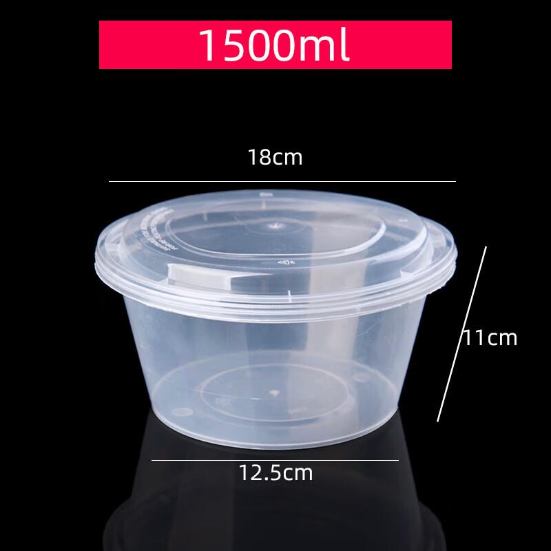 Shumu 1500ml Disposable Meal Prep Containers (200 Sets)