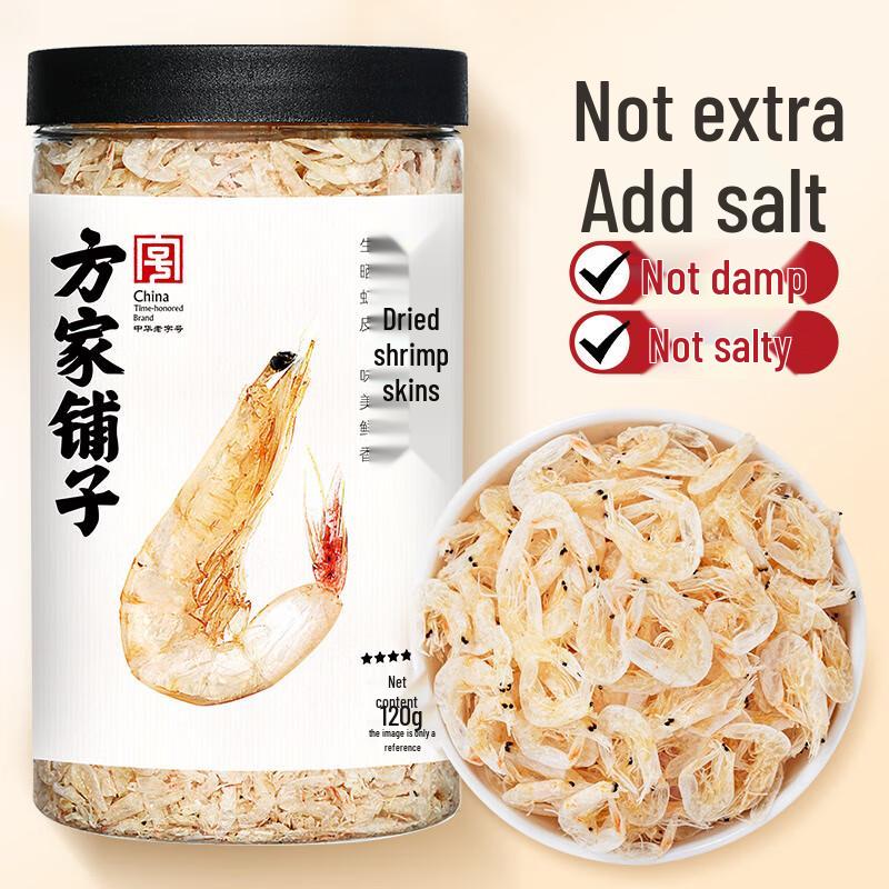 Fang Jia Pu Zi Six-Star Raw Dried Shrimp Skin 120g