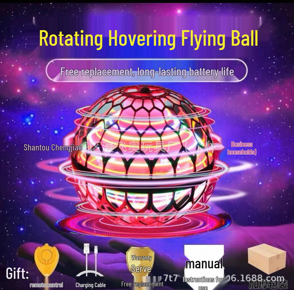 

НЛО Інтелектуальний Індукційний Бумеранг Магічна Літаюча Куля - Левітація Чорна Технологія Іграшка для Дітей