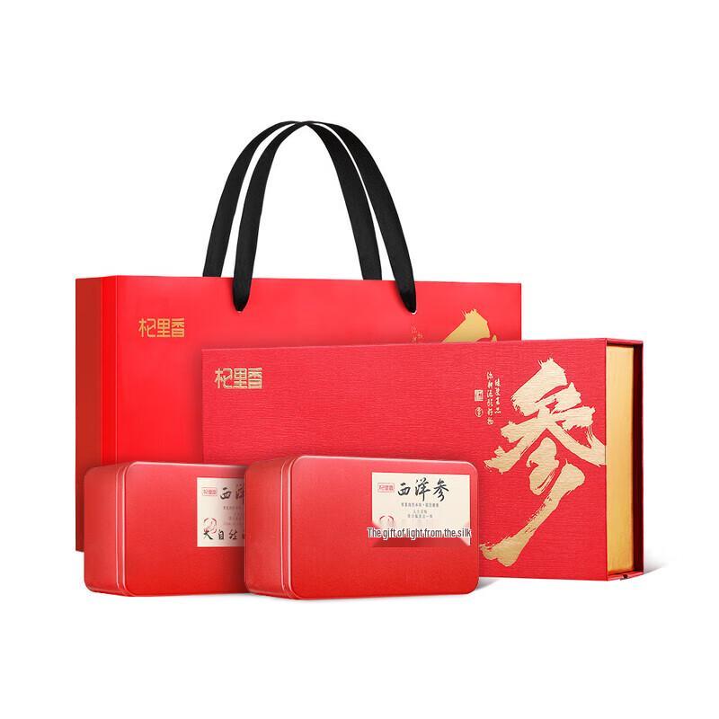 Qi Li Xiang American Ginseng Gift Box