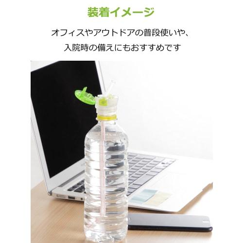 Strix Design Pocket Straw, Made In Japan, with Adjustable Joint and Replacement Straw, Green, One-Handed Opening, One-Touch Opening, PET Bottle Straw