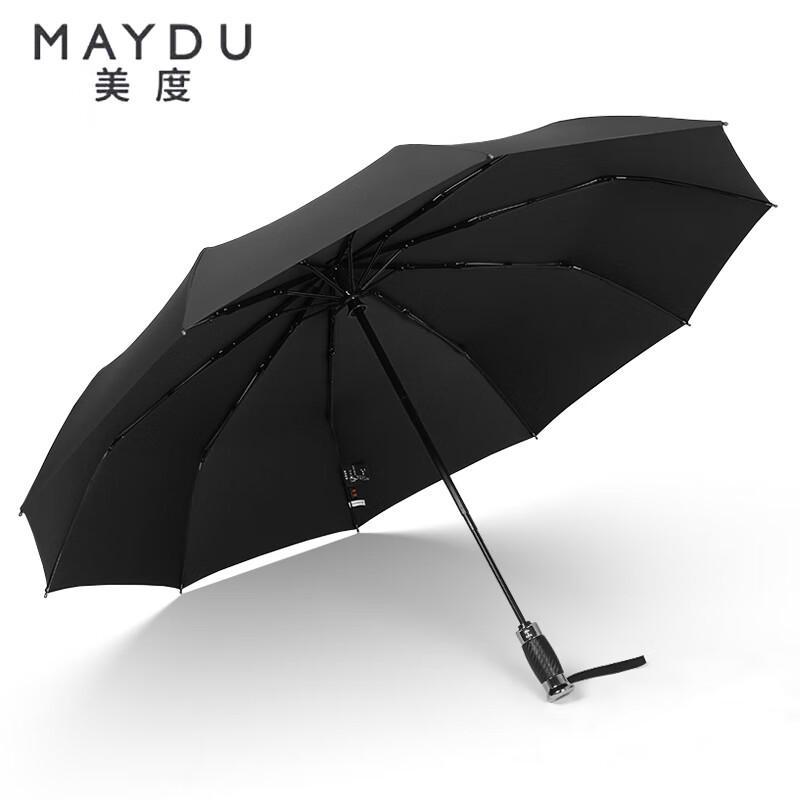 MAYDU Automatic Folding Business Umbrella