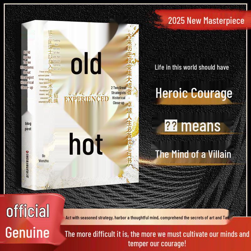 2025 Masterpiece: Genuine City Hall Chronicles - Astute Strategies & Heroic Minds