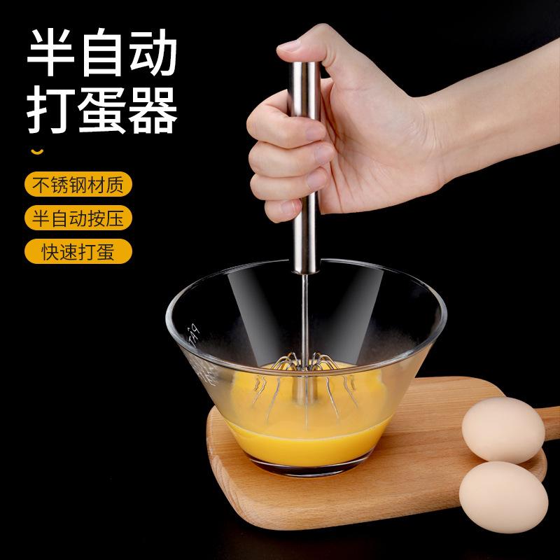 Stainless steel semi-automatic egg beater household press rotating egg beater baking tool cream egg mixer