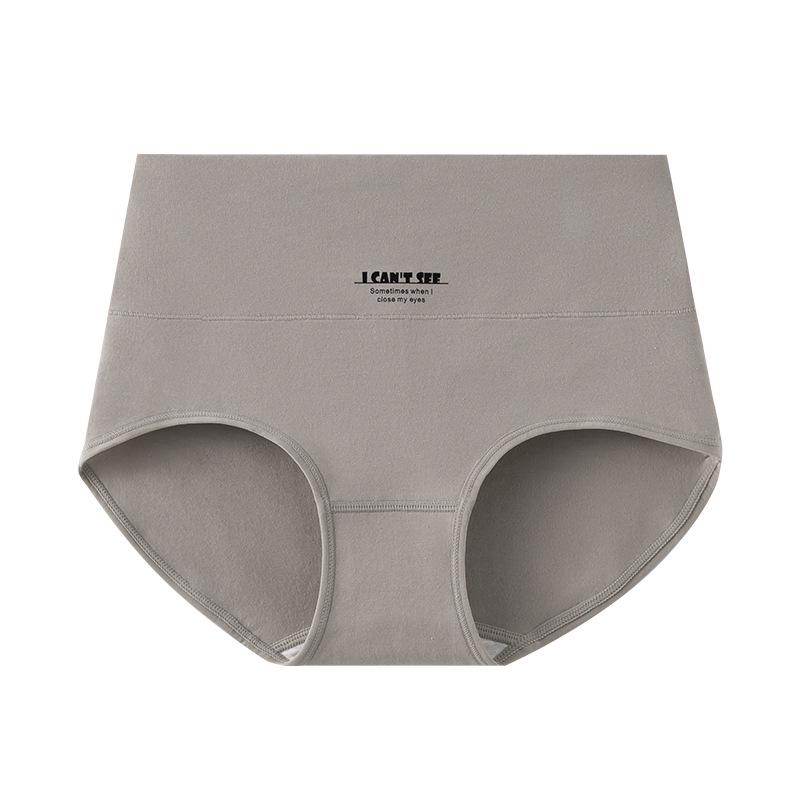 10A Antibacterial High-Waisted Women's Pure Cotton Shaping Panties - Breathable and Comfortable