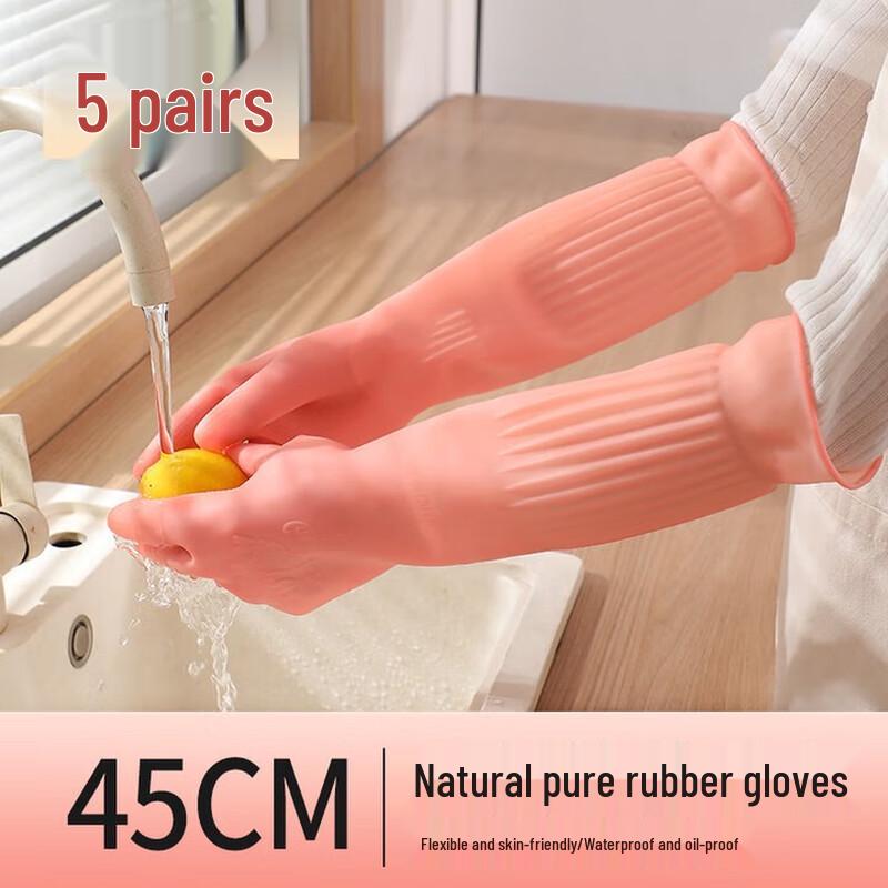 Qiaoyi Extra Long Household Rubber Gloves