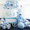 Balloon Set Retro Birthday Balloon Chain Package Wedding Opening Event Scene Arrangement