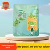 Steam Heat Compress Mugwort Eye Mask - Relieves Eye Fatigue with Lutein, Customizable