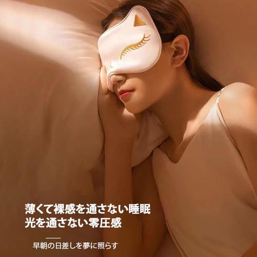 Wulsalio Ash Eye Mask, Restful Sleep, Cat Print, Silk, Stylish, Eye Cover, Comfortable Sleep Aid, No Pressure, All Seasons, Skin-Friendly, Light Block