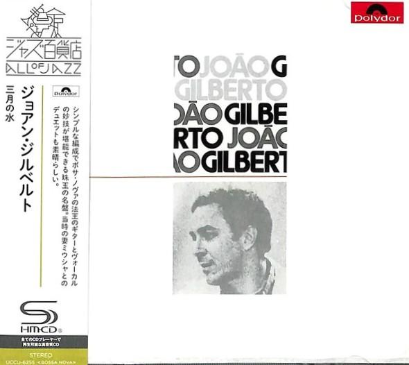 

CD JOAO GILBERTO Joao Gilberto SHMCD UCCU6255 POLYDOR 2023 Japan Obi Jazz
