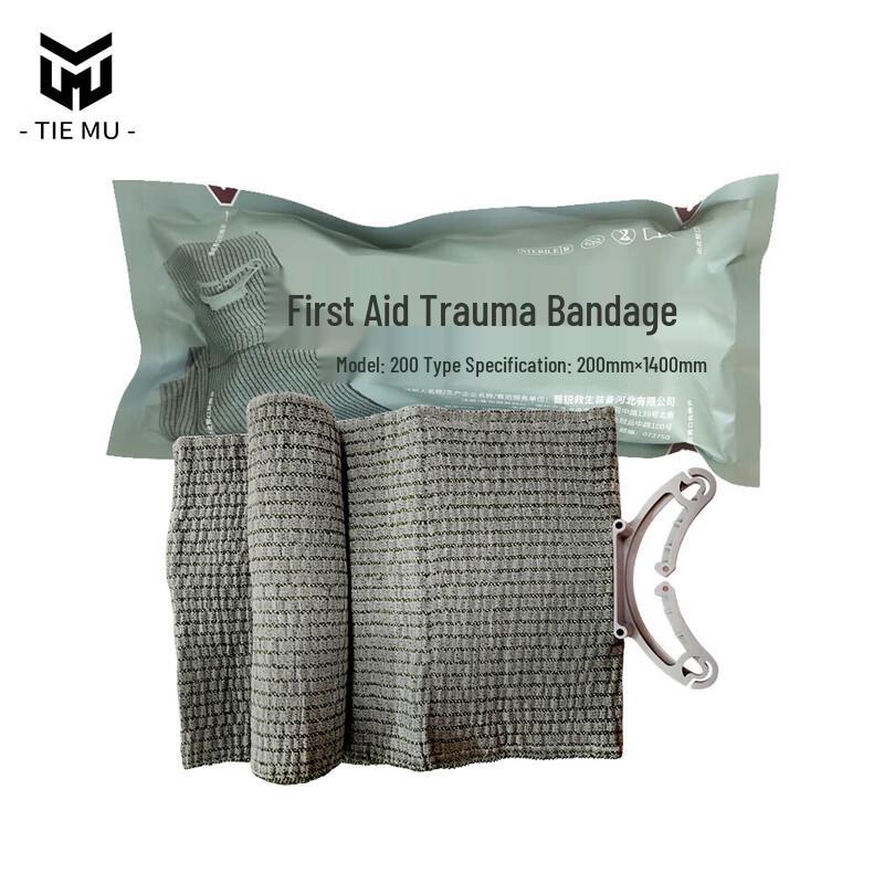 Tiemu 200-Type Emergency Trauma Bandage