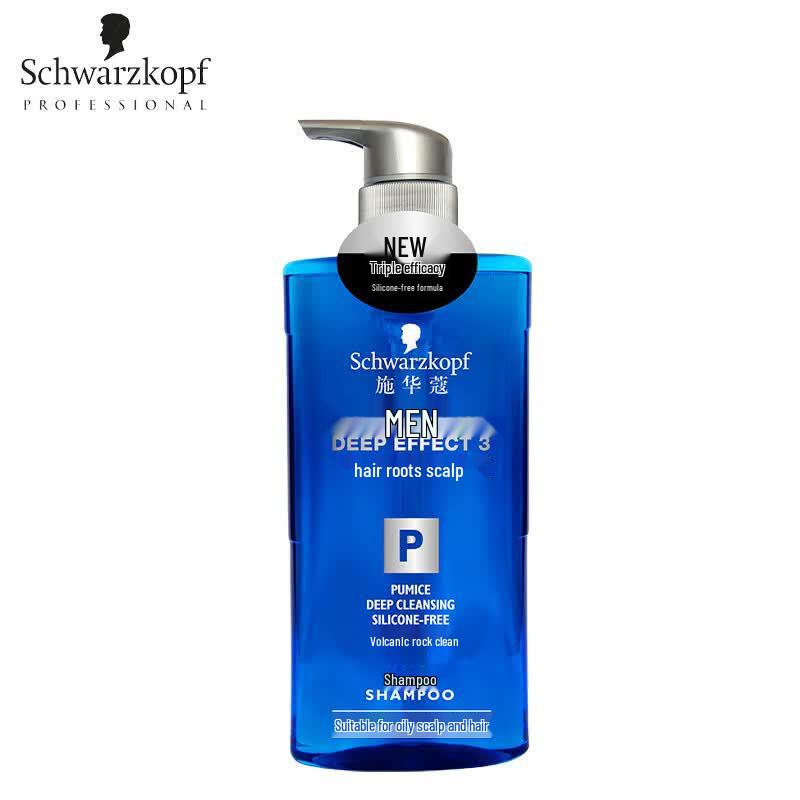 Schwarzkopf Men s Volcanic Rock Purifying Shampoo