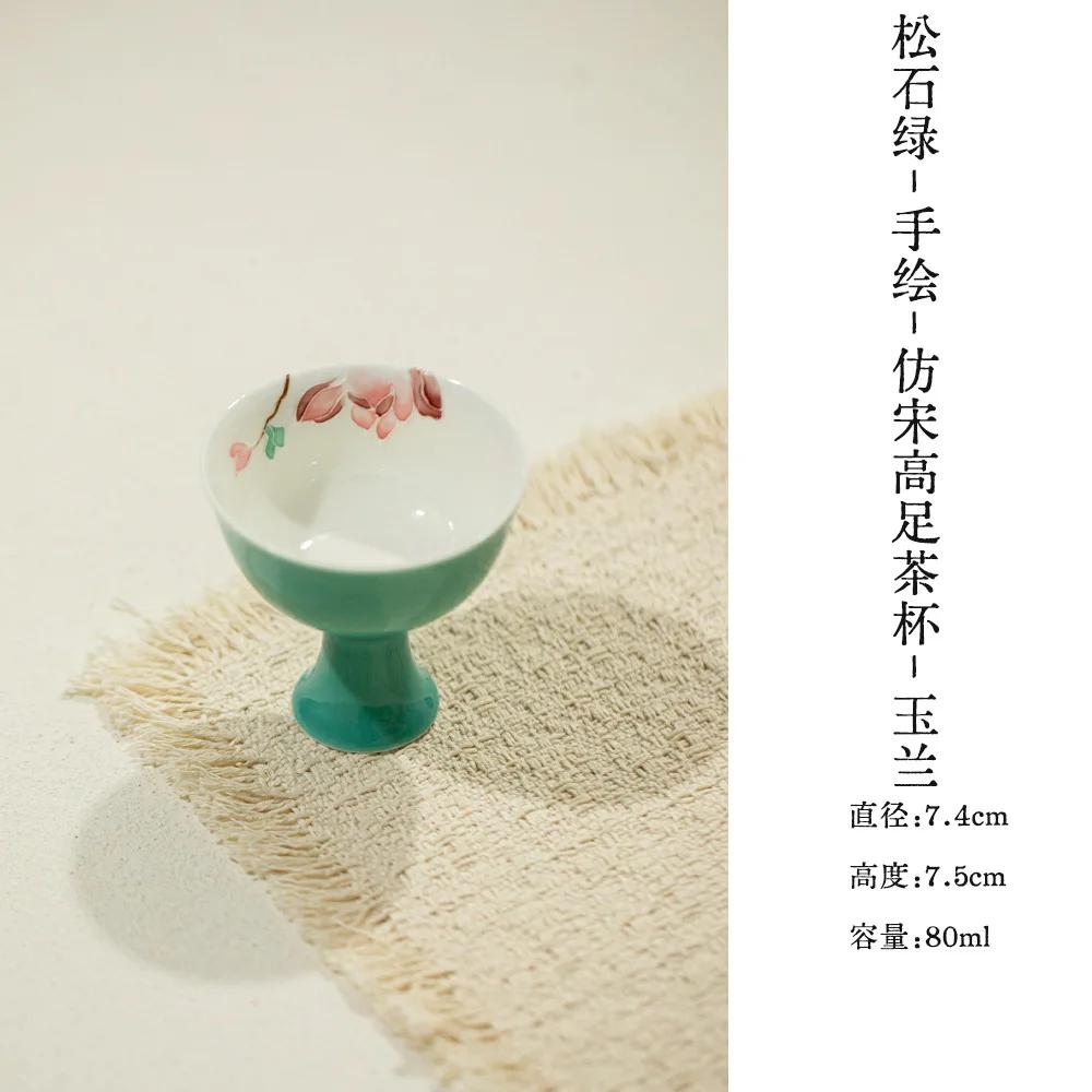 80ML Original Ore Color Glaze Imitation Song High-foot Teacup Hand-painted Master Cup KungFu TeaSet Ceramic TeaCup Tea Ceremony