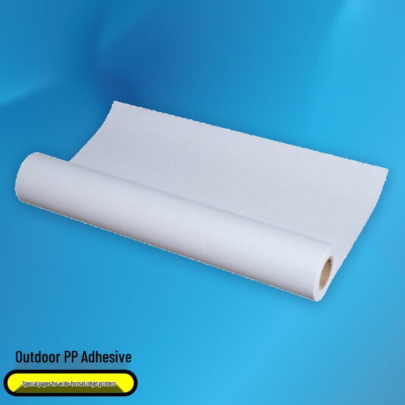 Hanguang Lianchuang Self-Adhesive PP Outdoor Print Media