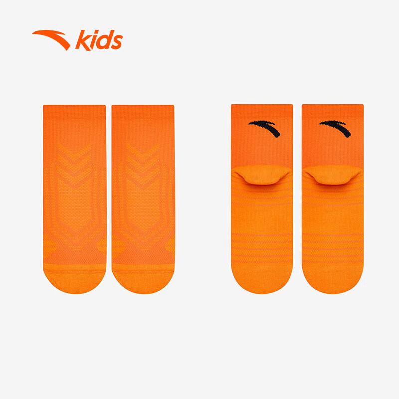 ANTA Kids' Basketball Mid-Calf Socks (3-Pack)