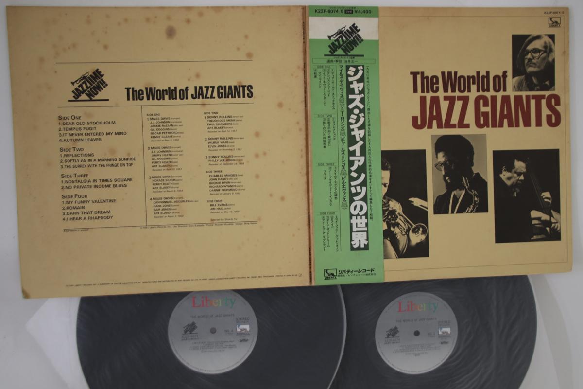 LP Record VARIOUS - World Of Jazz Giants K22P60745PROMO LIBERTY 1981 Japan Obi Jazz Used